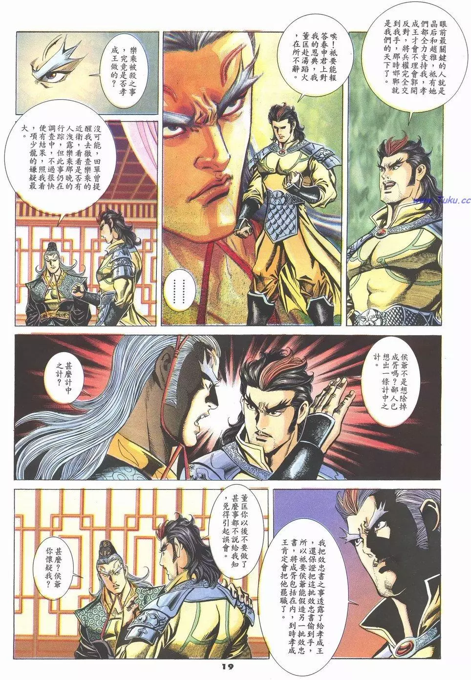 第16页
