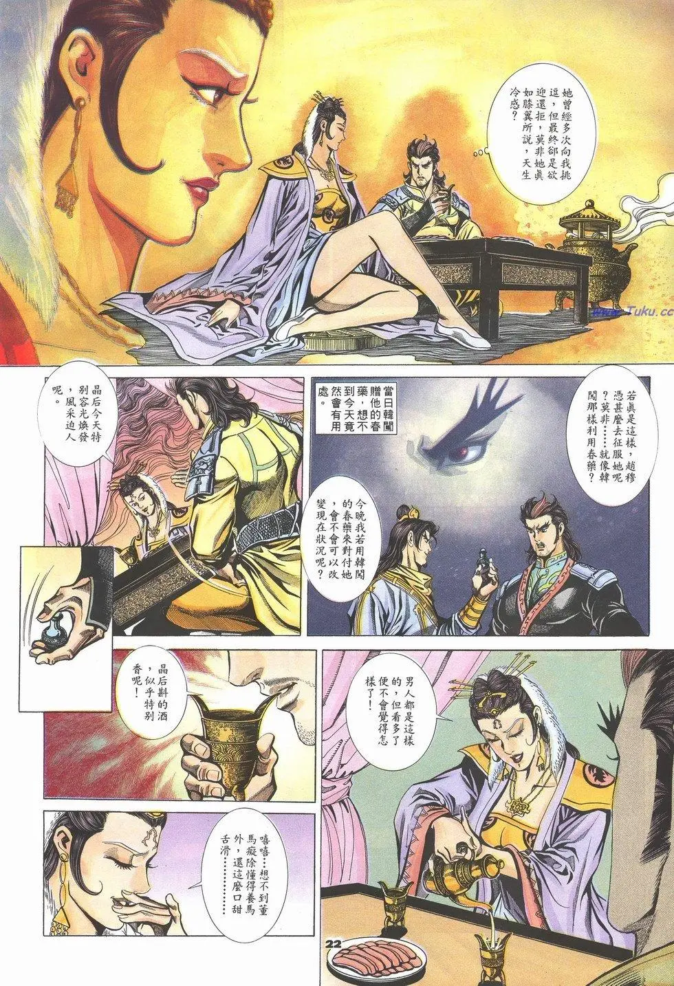 第19页