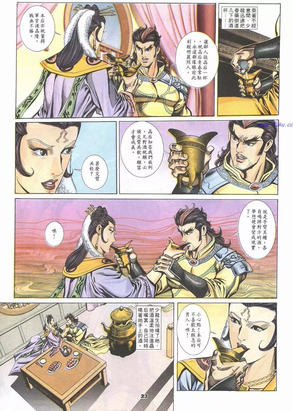 第20页
