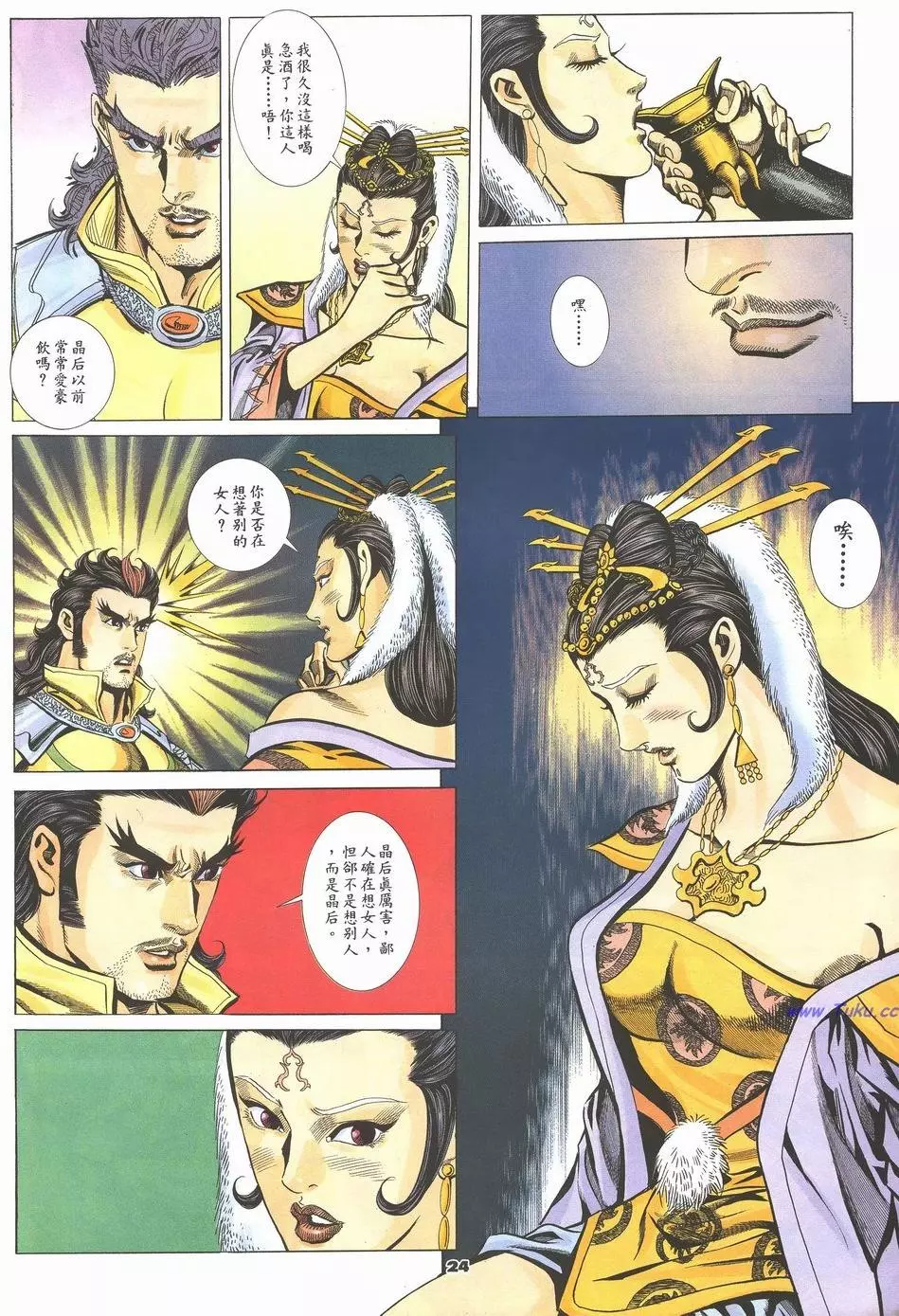 第21页
