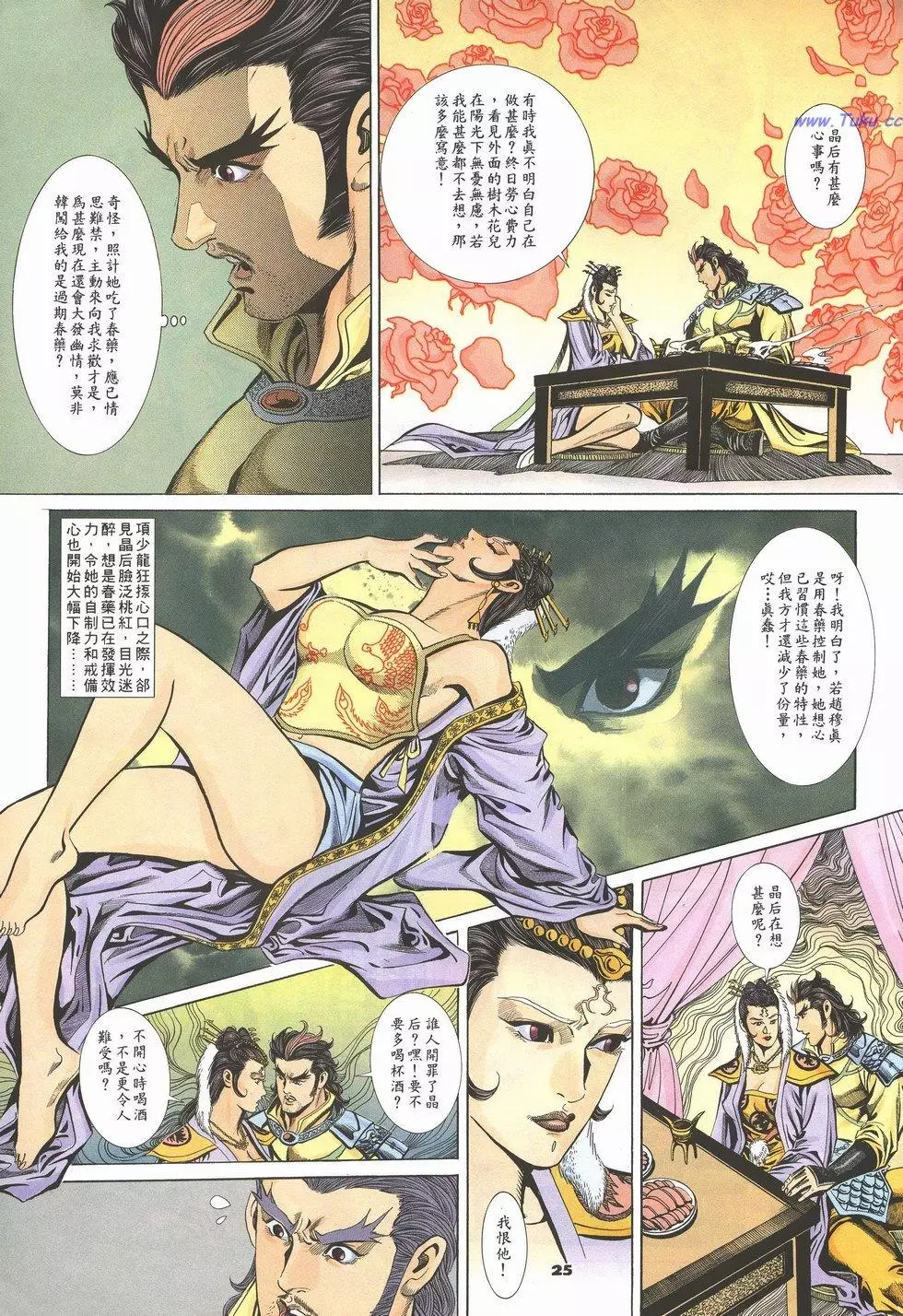 第22页