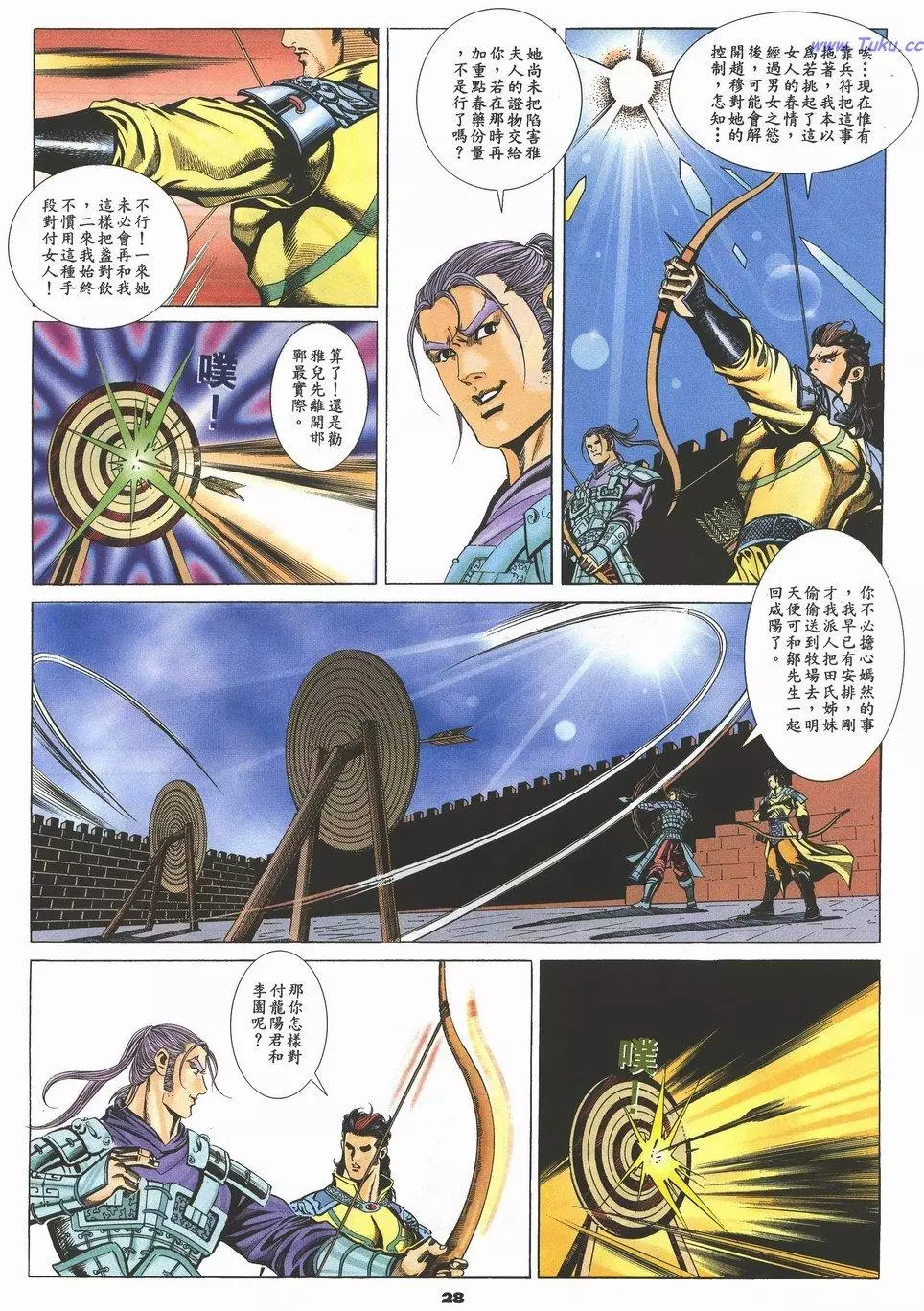 第25页