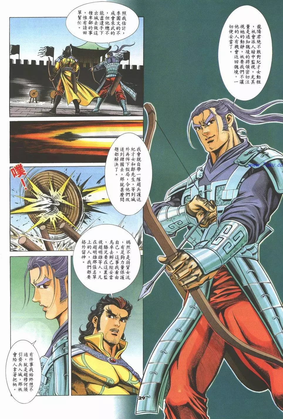 第26页