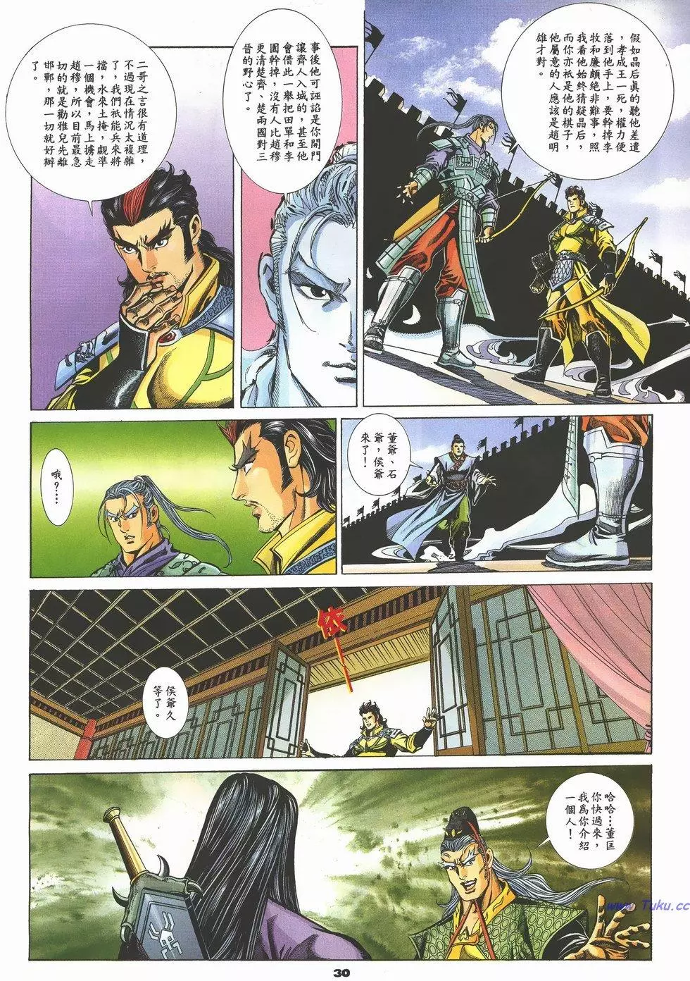 第27页