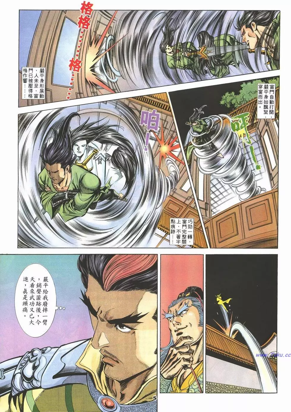 第2页