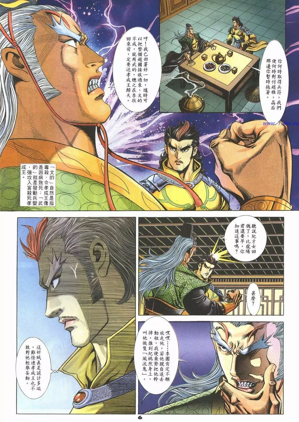 第3页