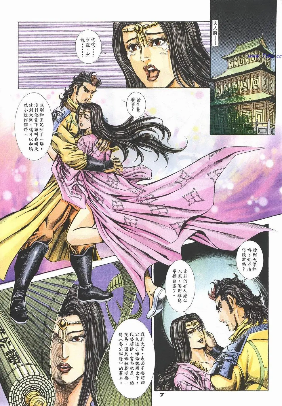 第4页