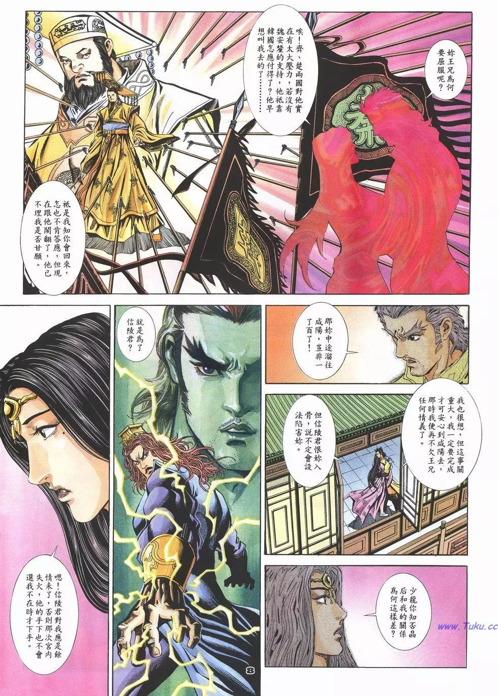 第5页