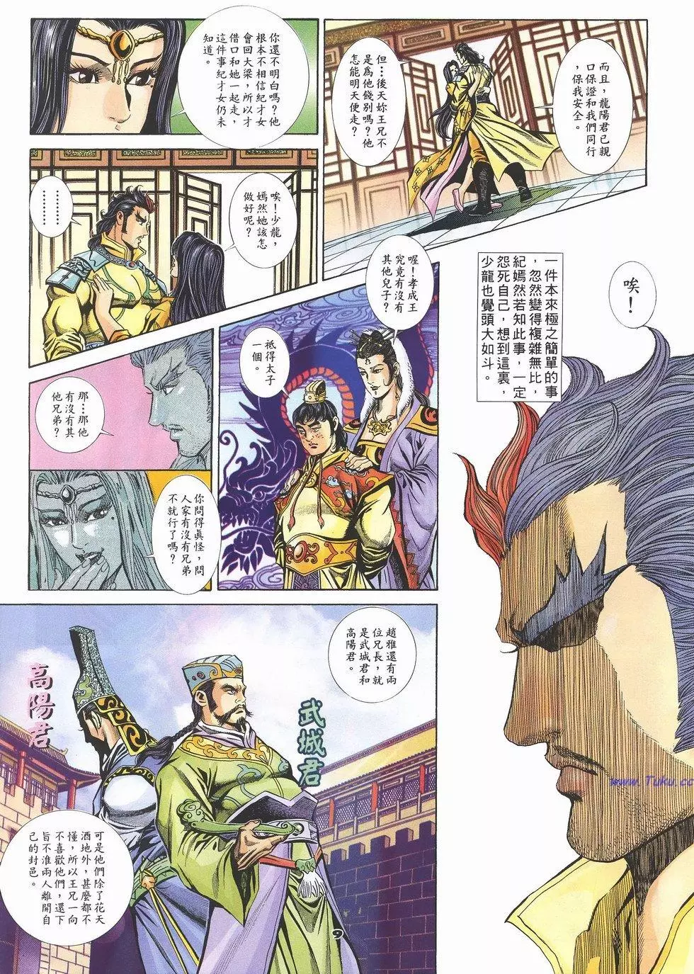 第6页