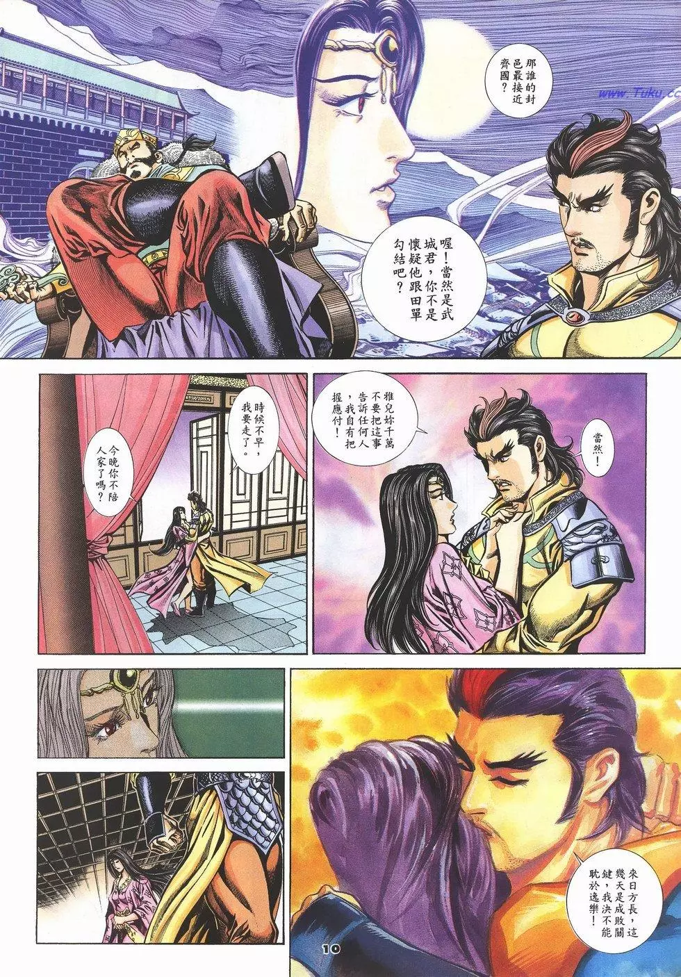 第7页