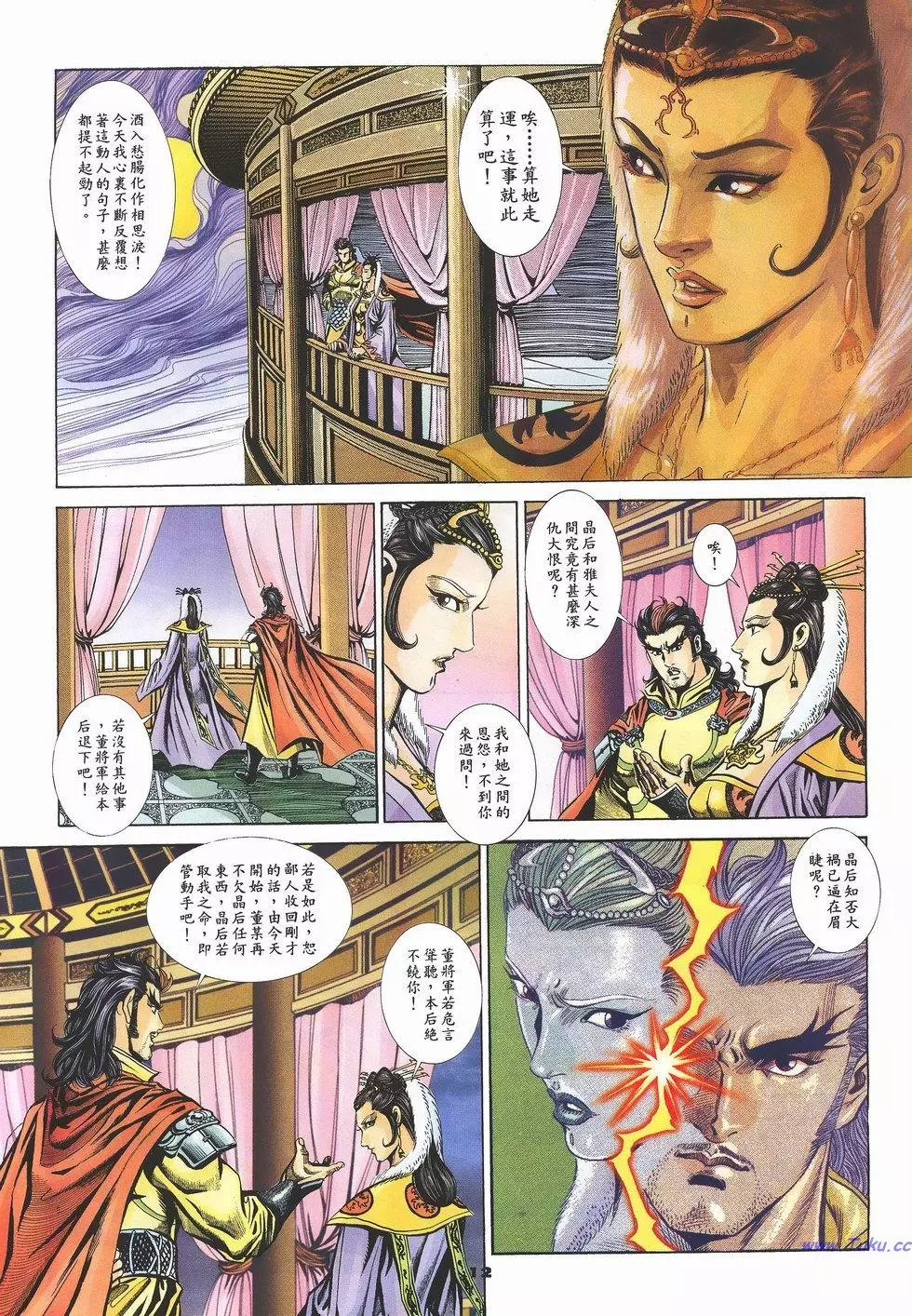 第9页