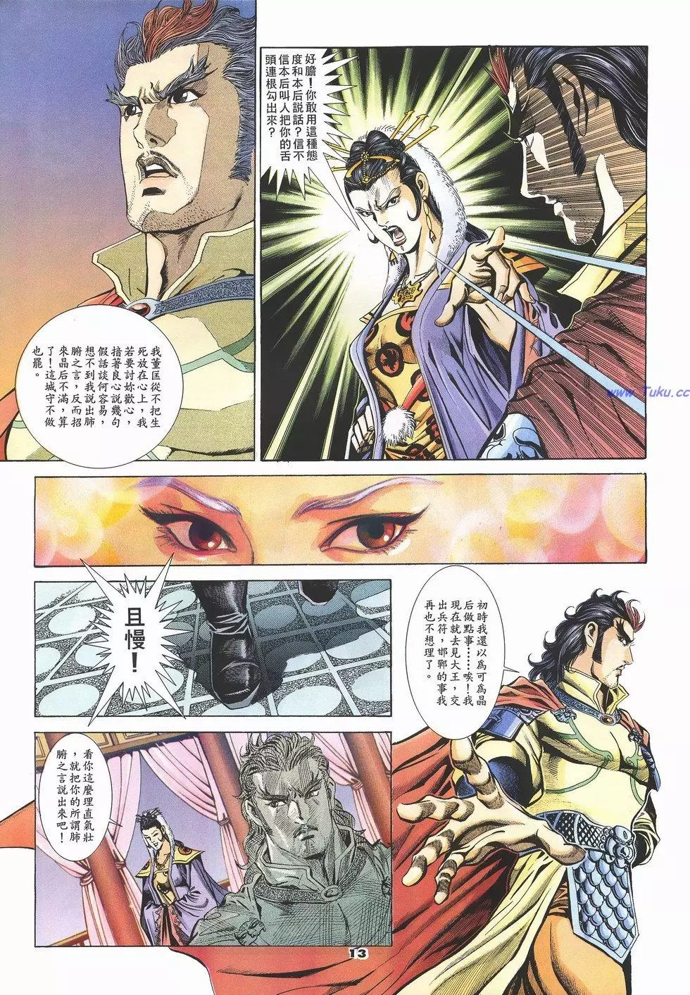 第10页