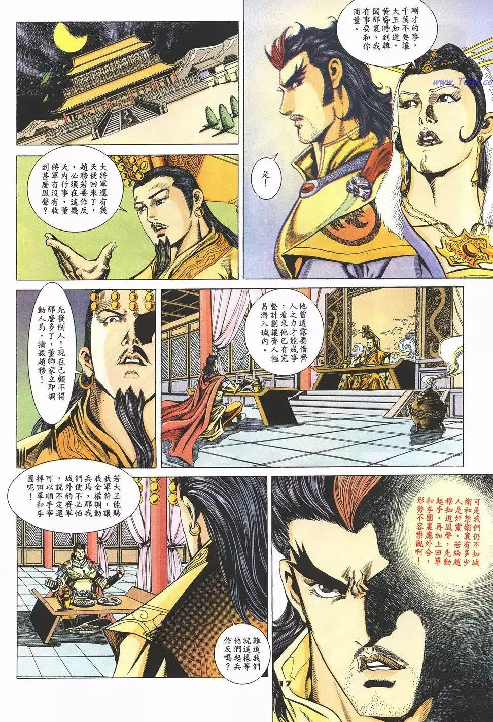 第14页