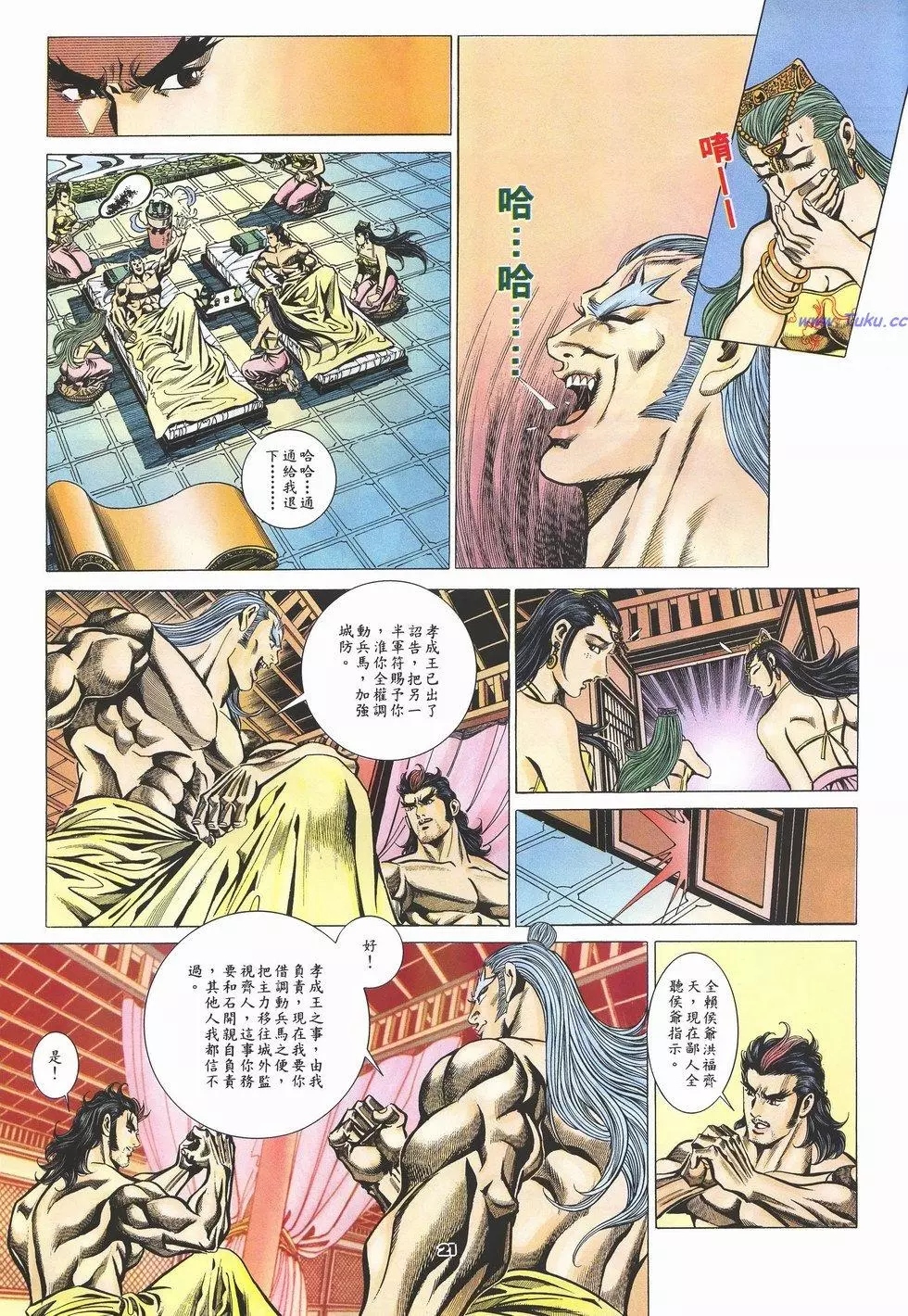 第18页