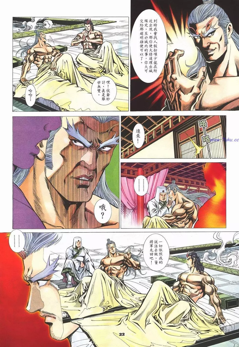 第19页