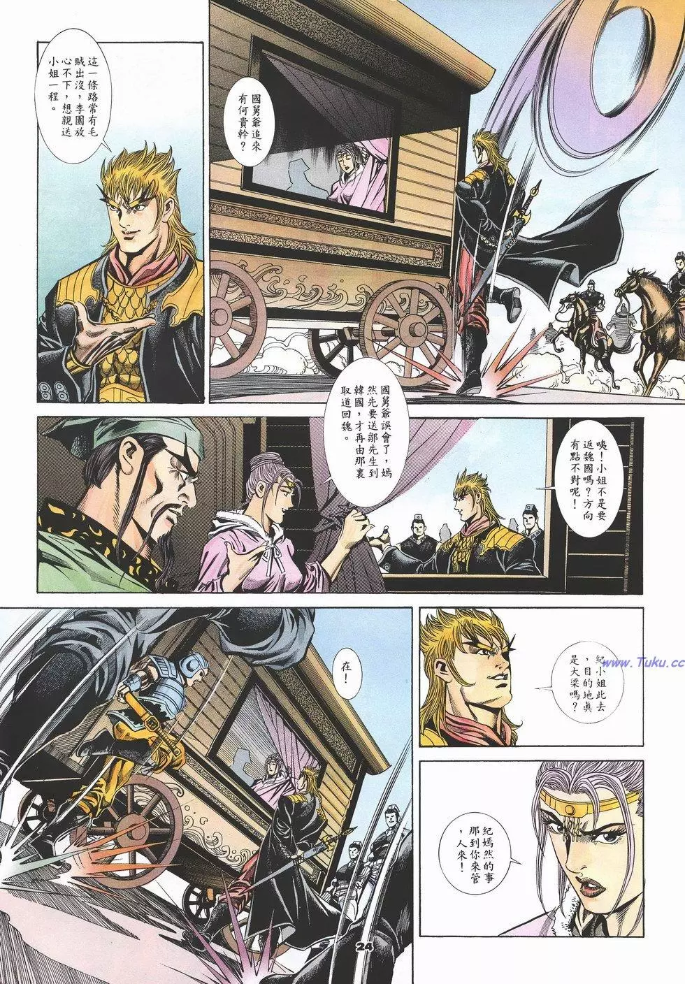 第21页