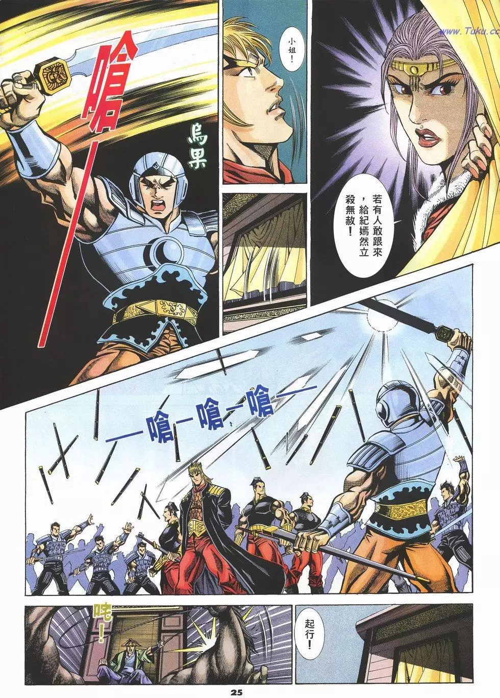 第22页