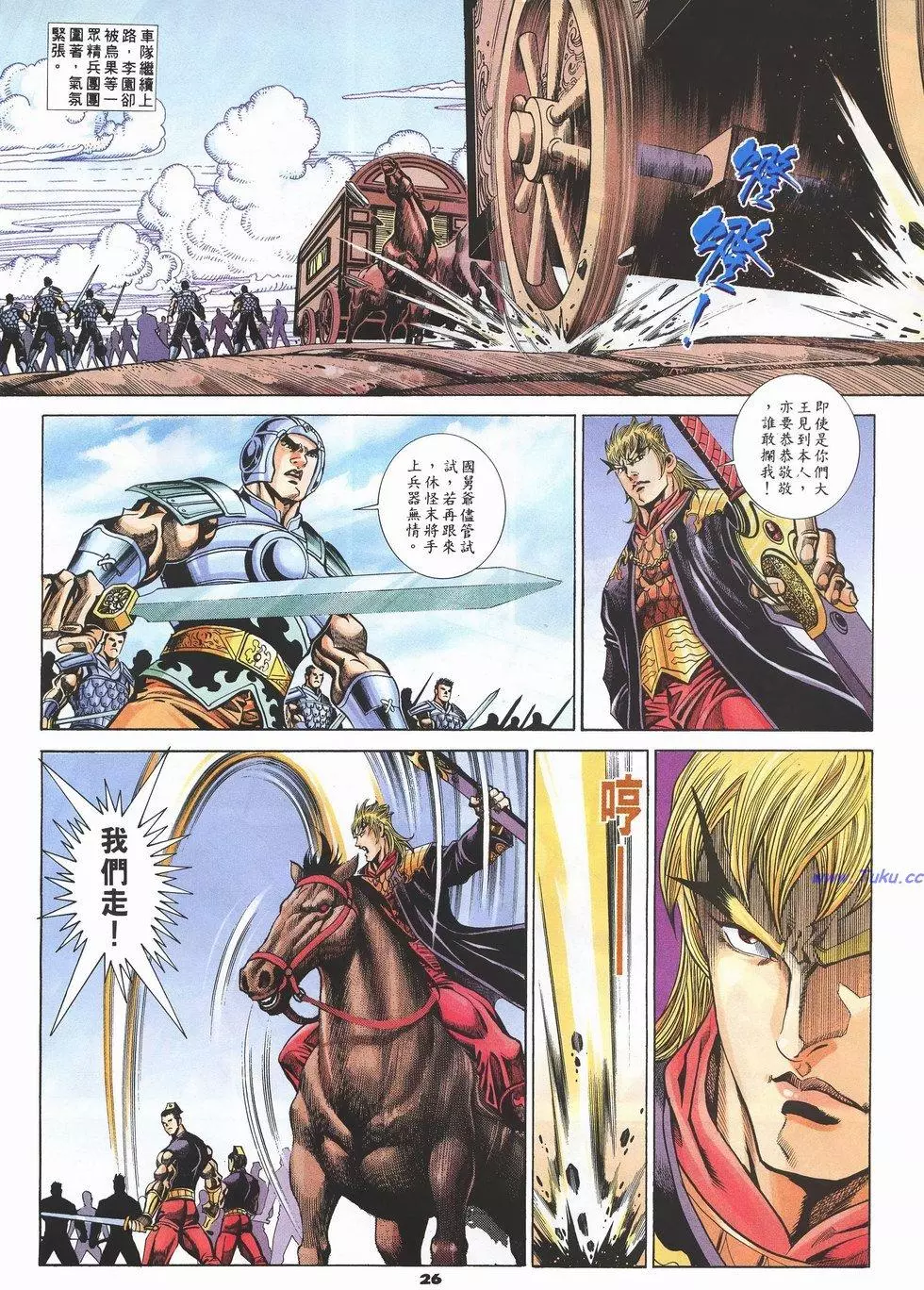 第23页