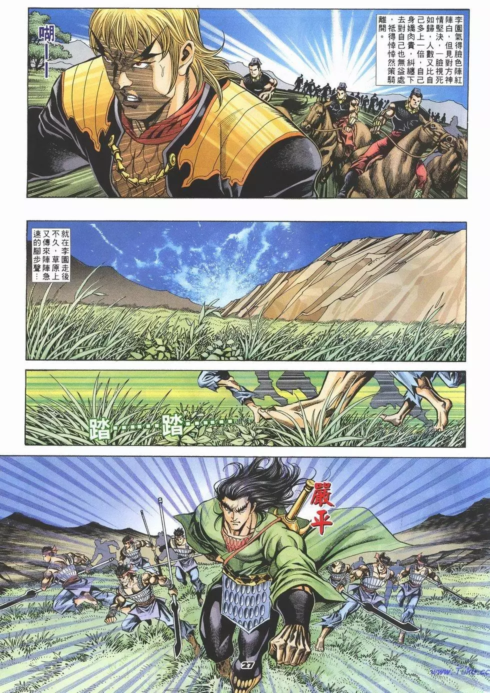第24页
