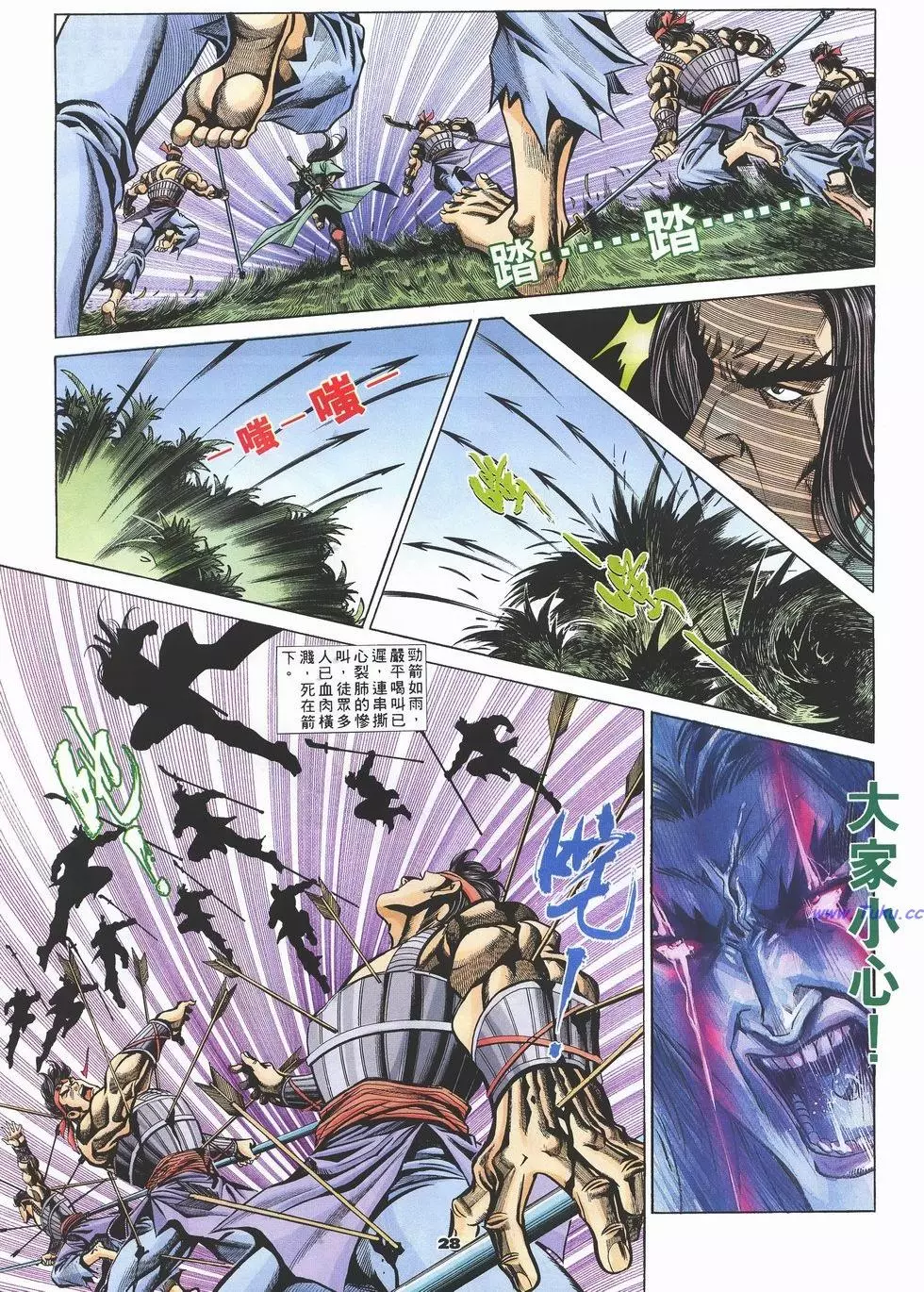 第25页
