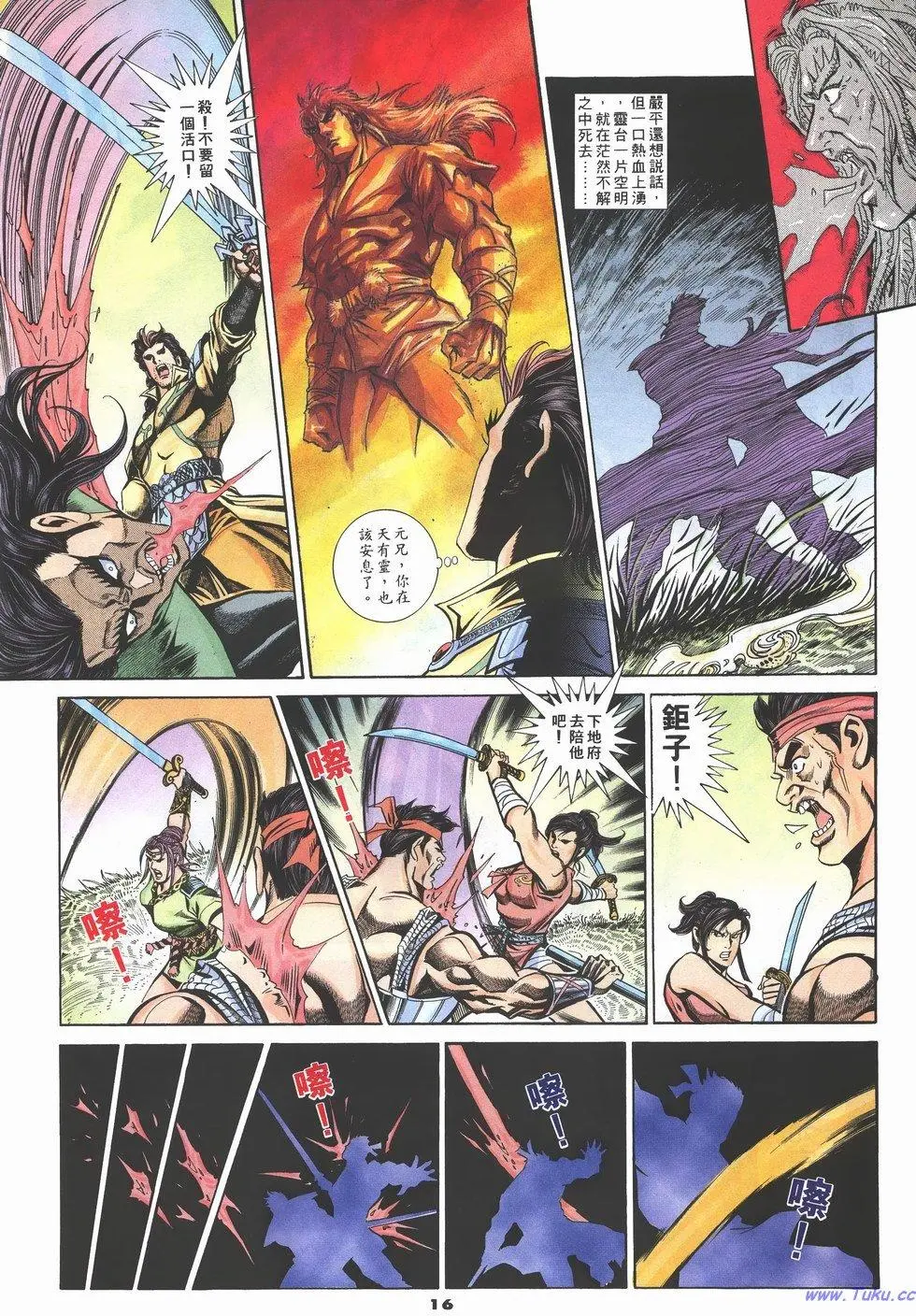 第13页