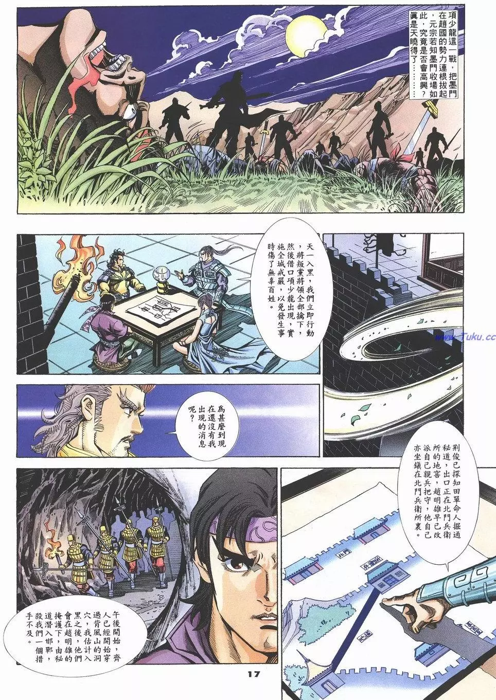 第14页