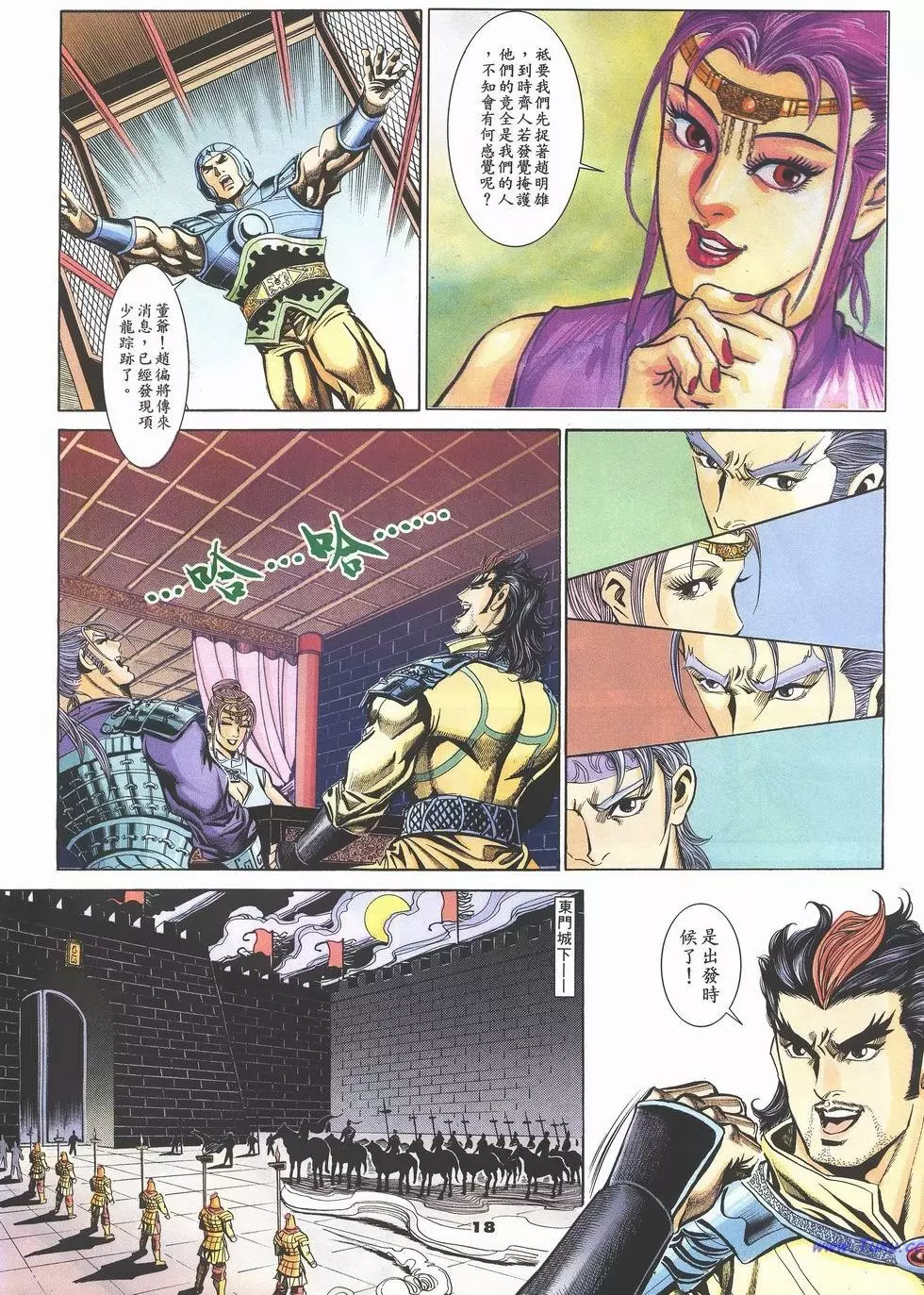 第15页