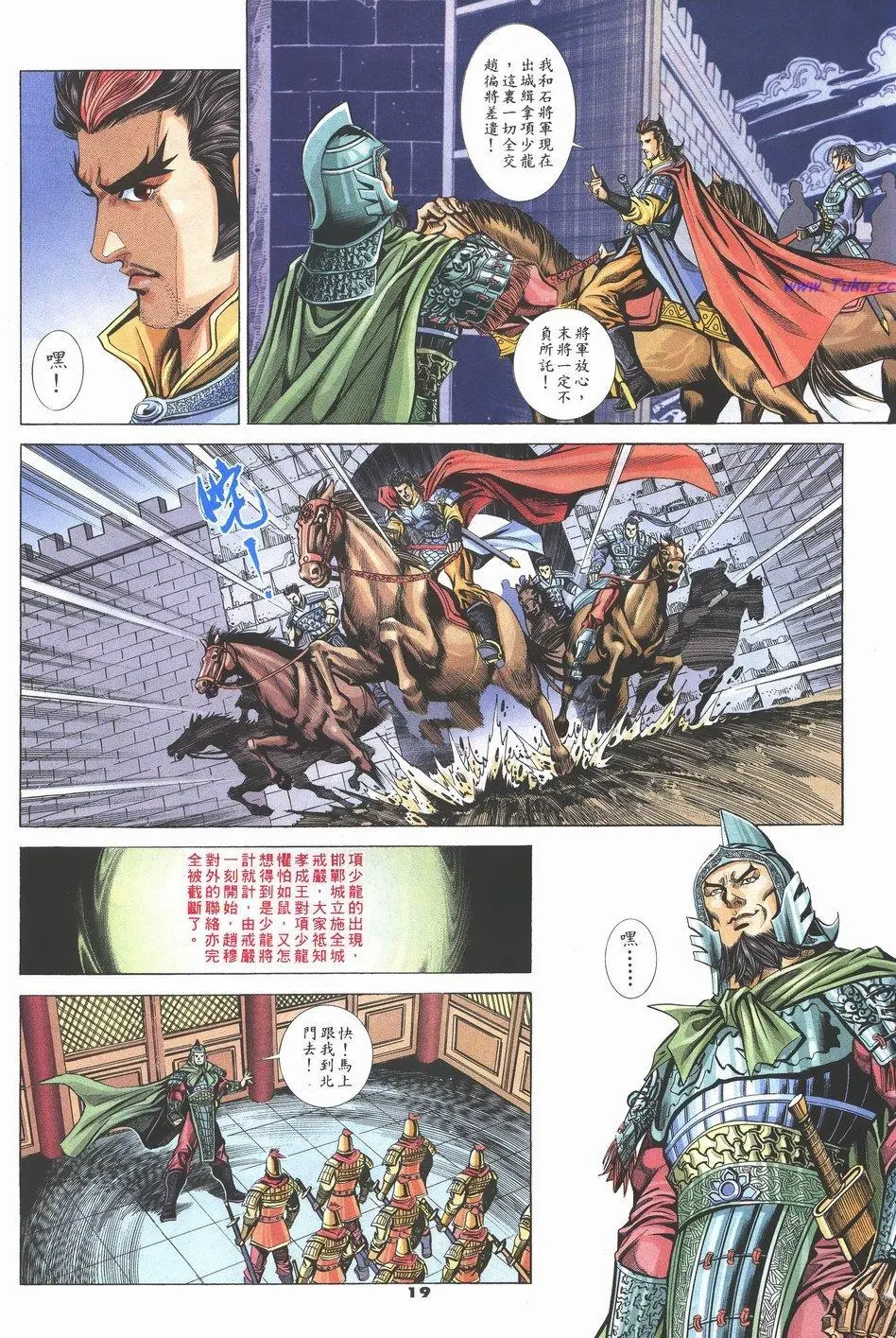 第16页