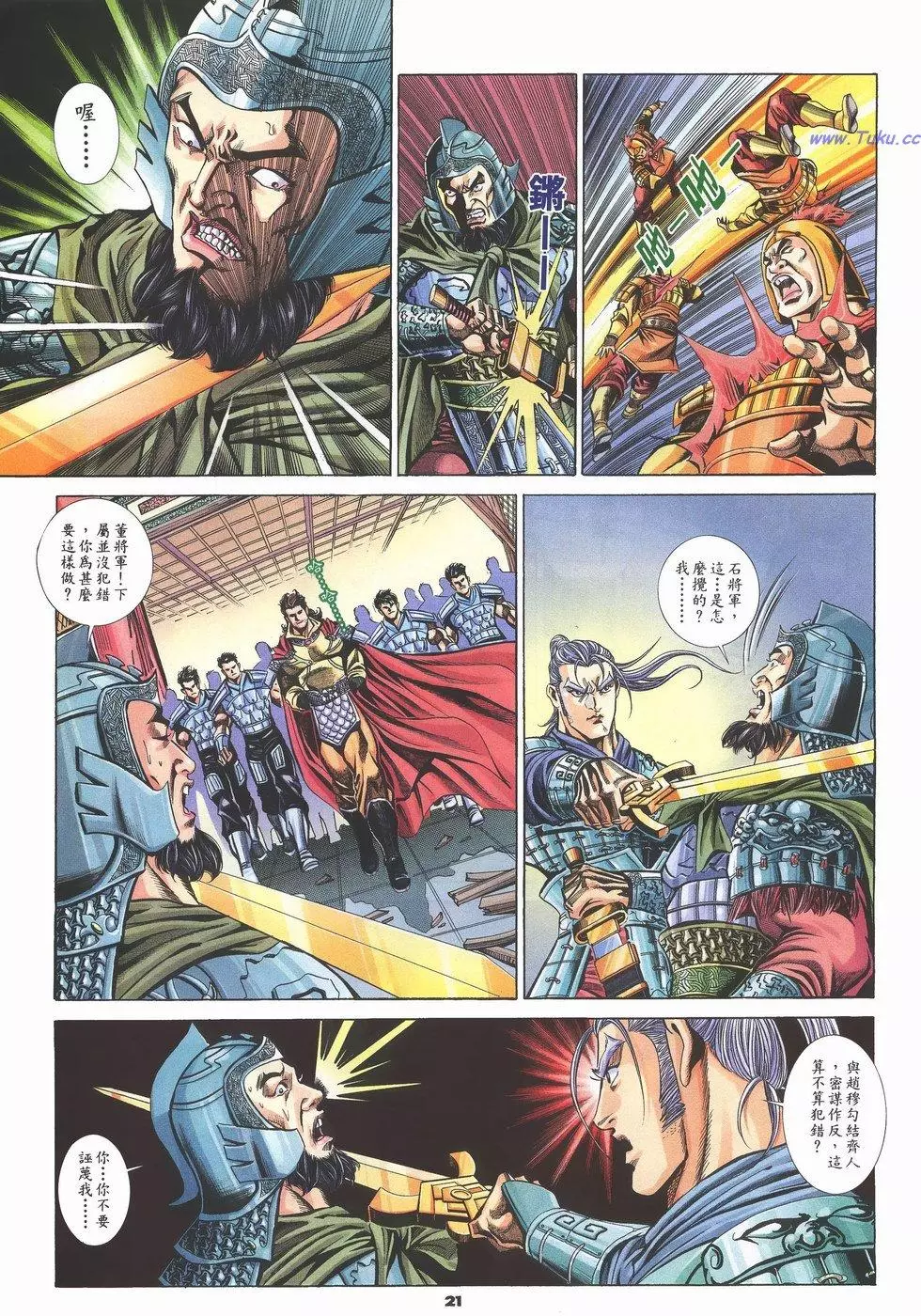 第18页