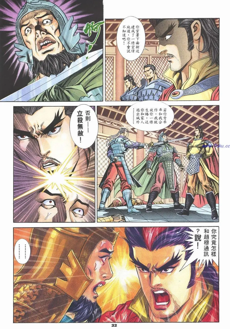 第19页