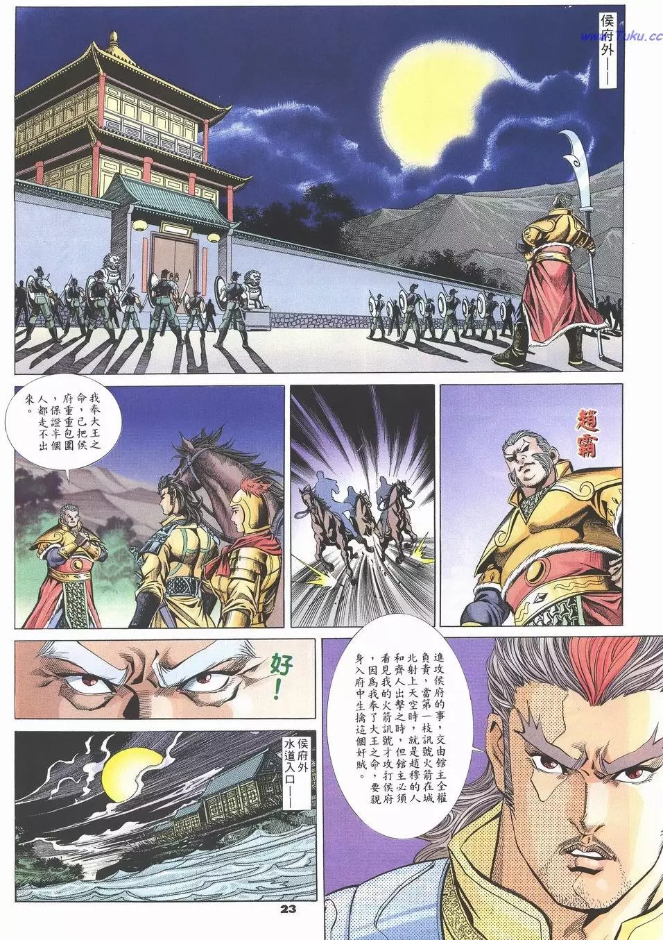 第20页