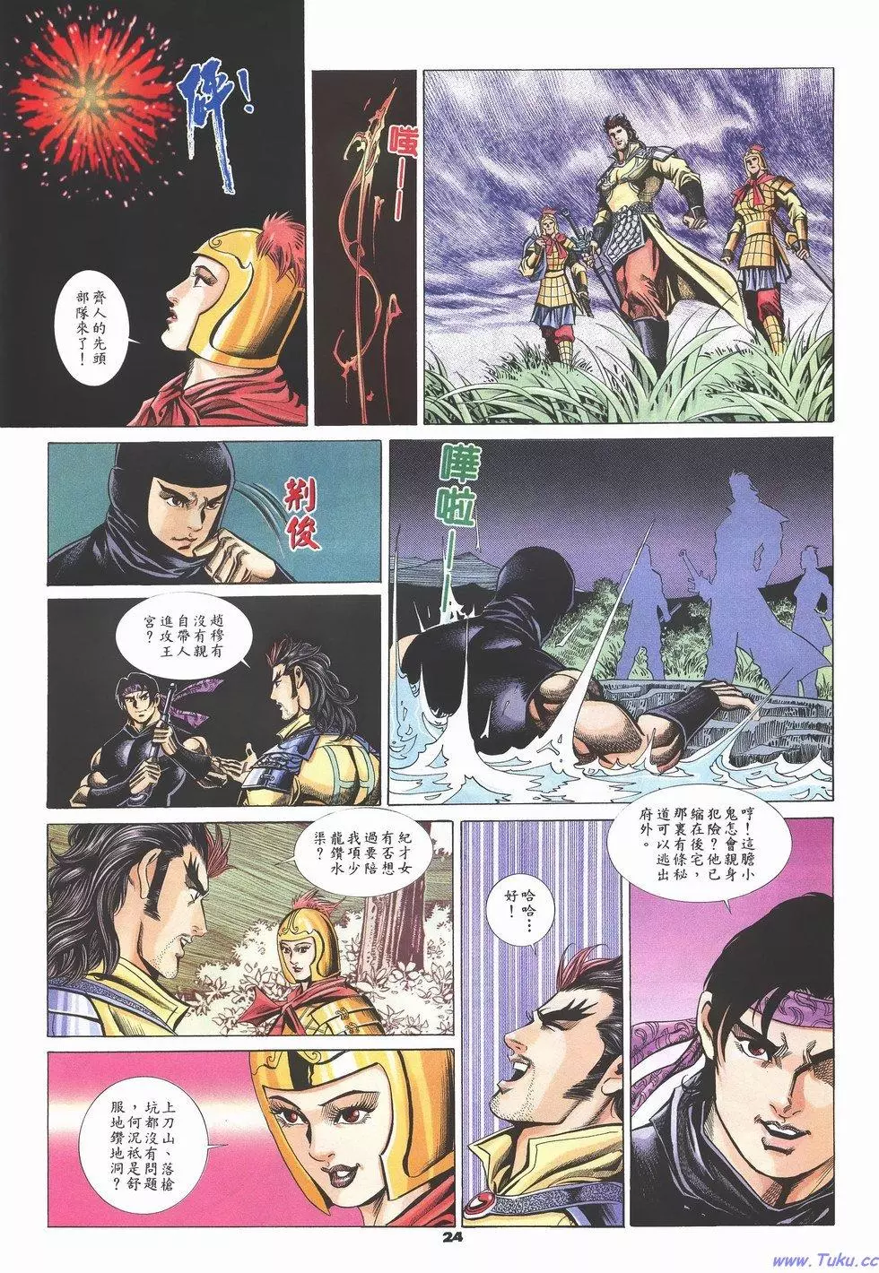 第21页