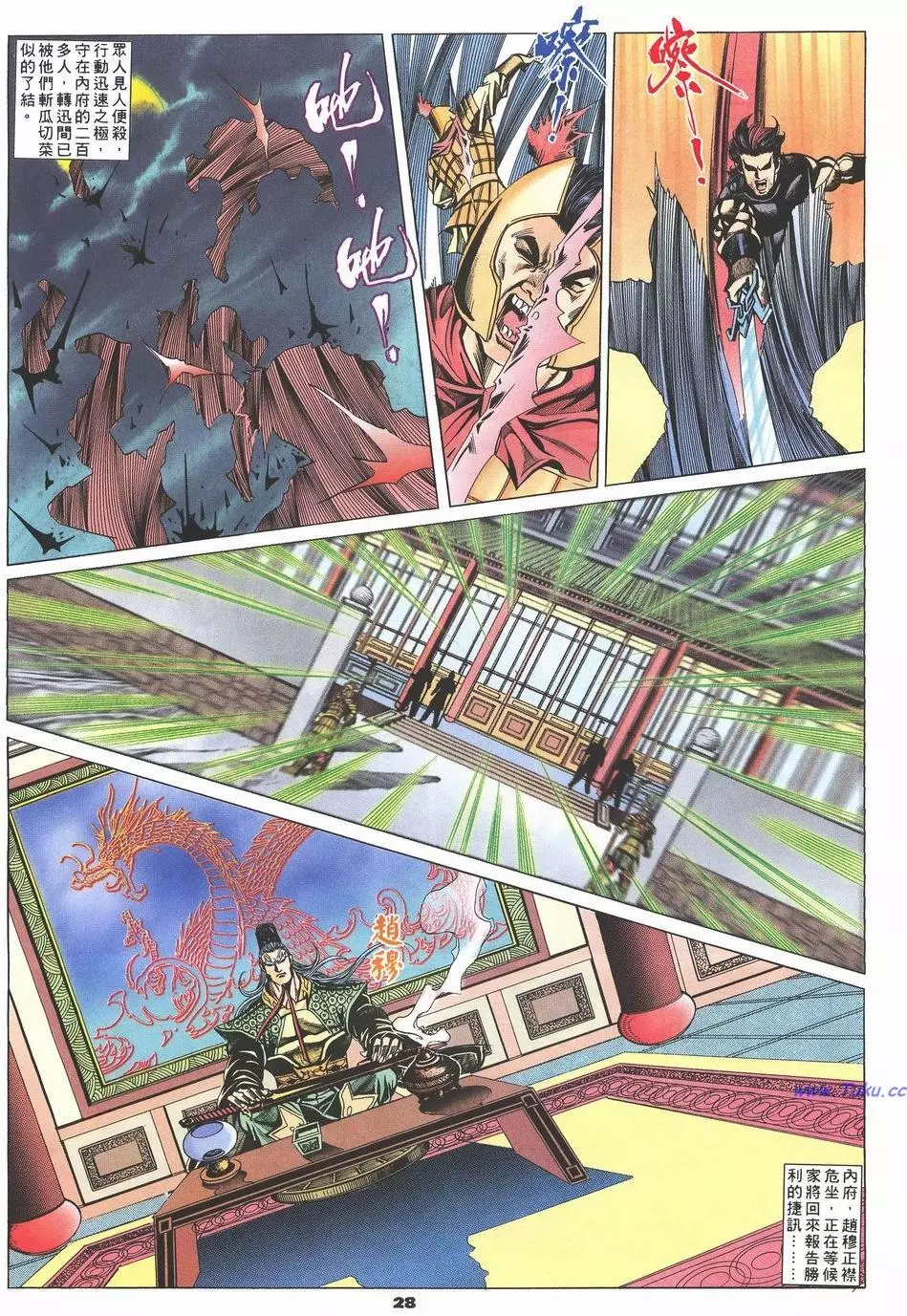 第25页