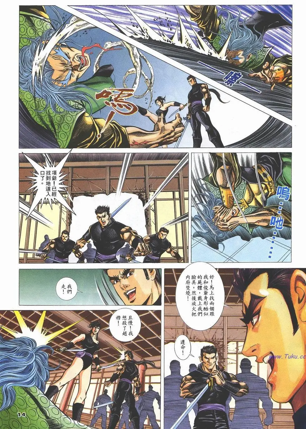 第11页