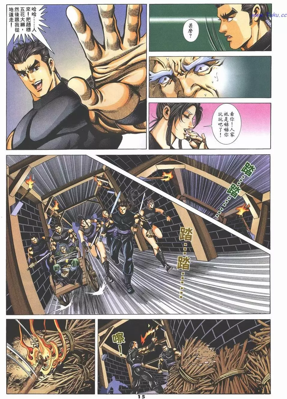 第12页