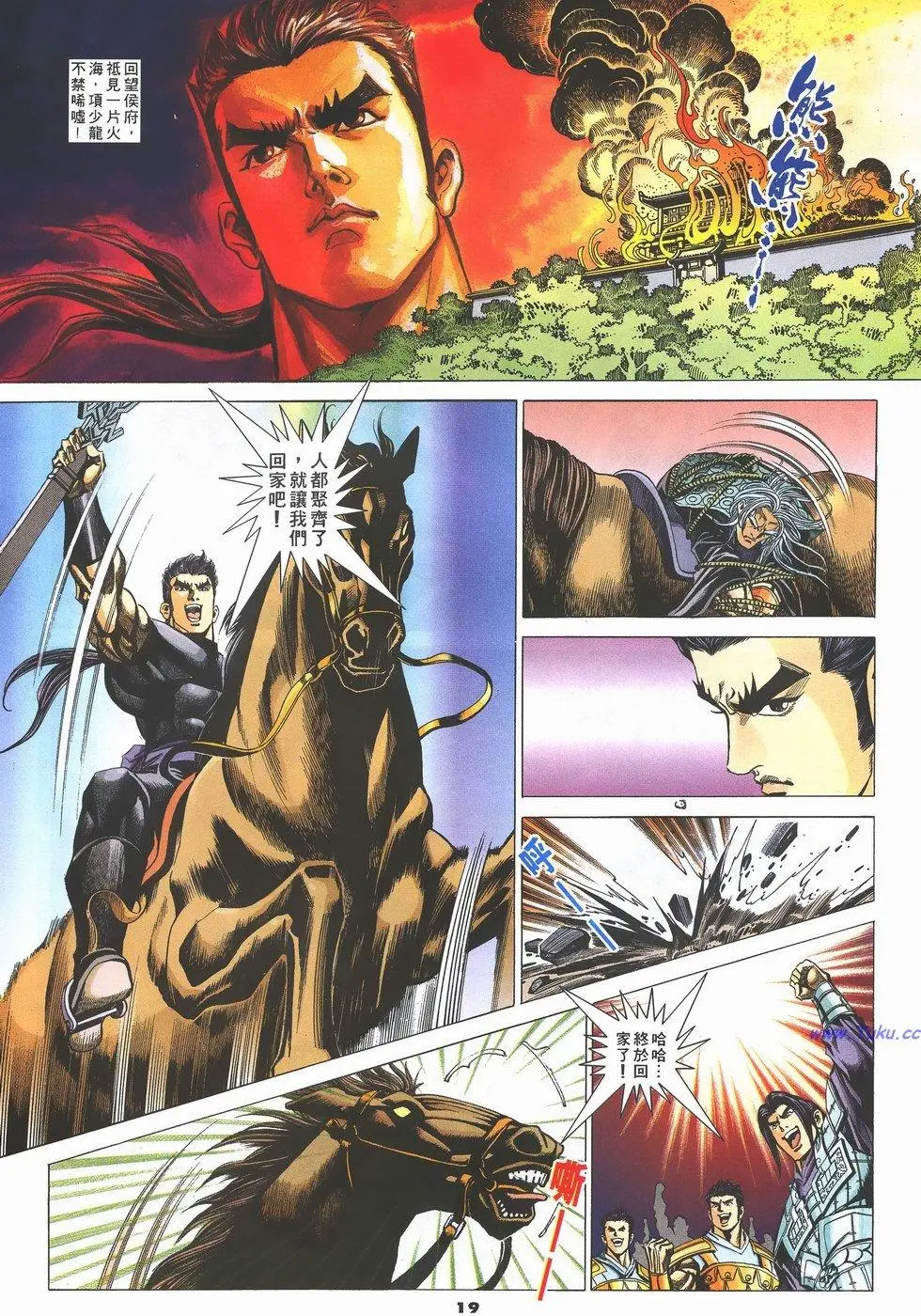 第16页