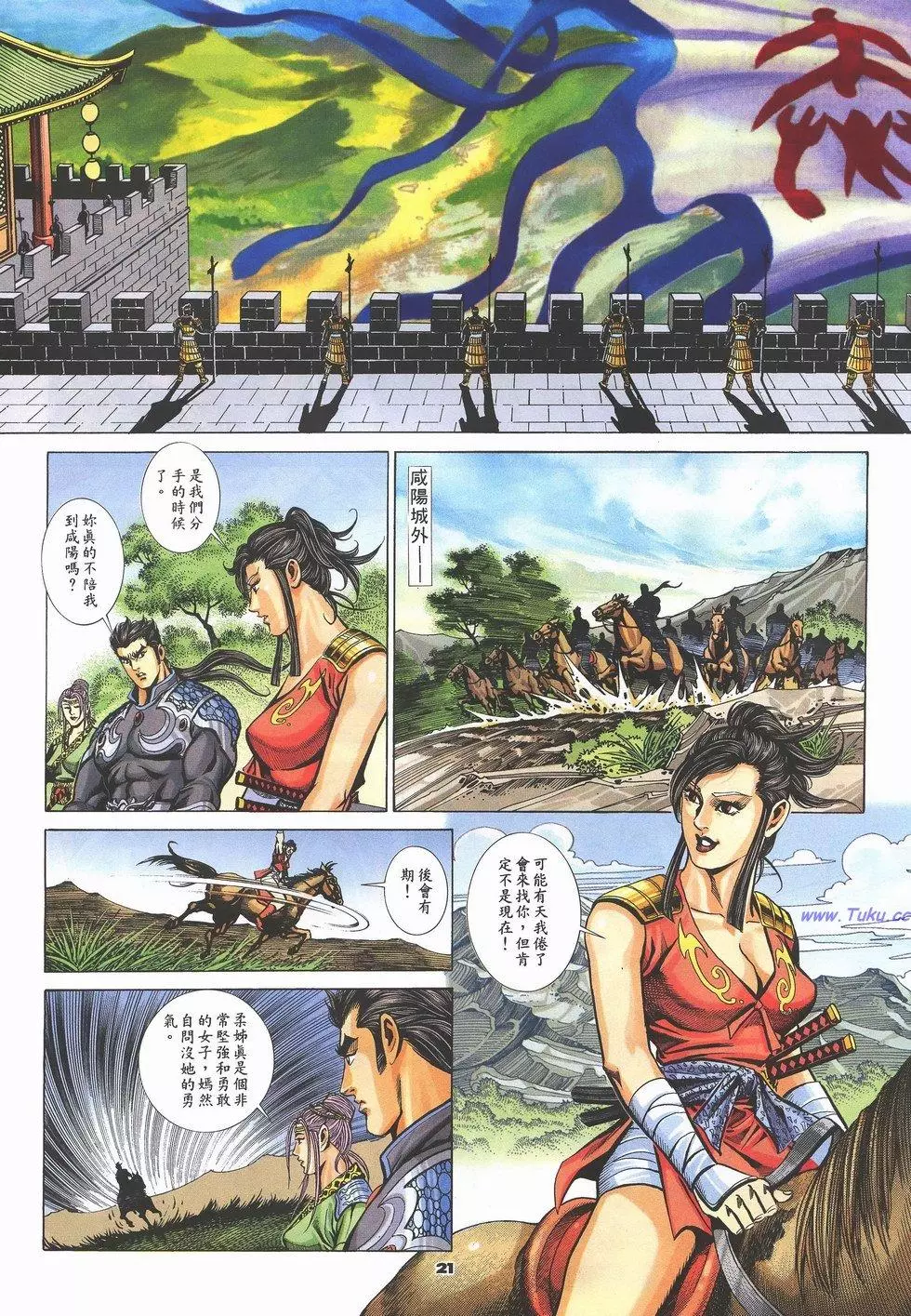 第18页