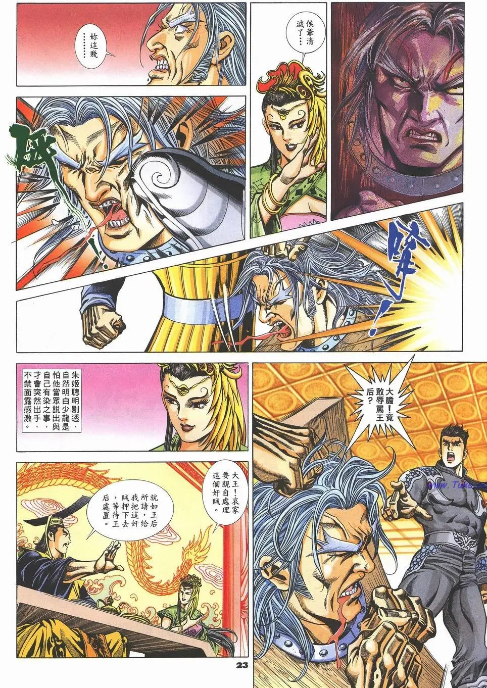 第20页