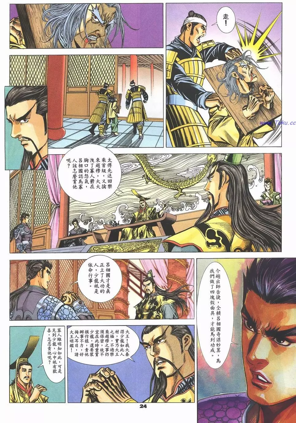 第21页
