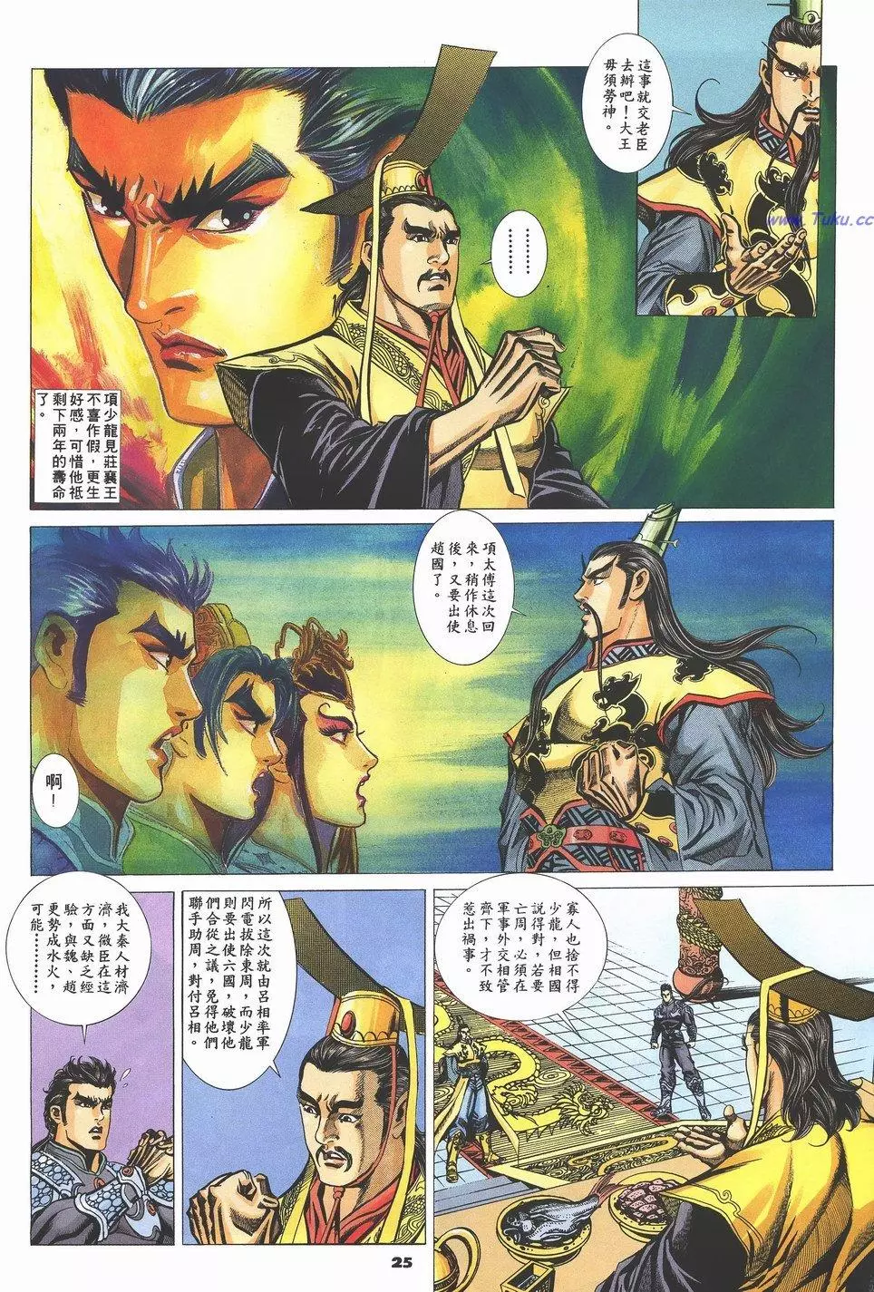 第22页