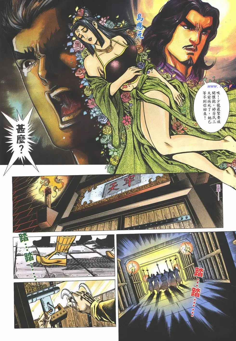 第25页