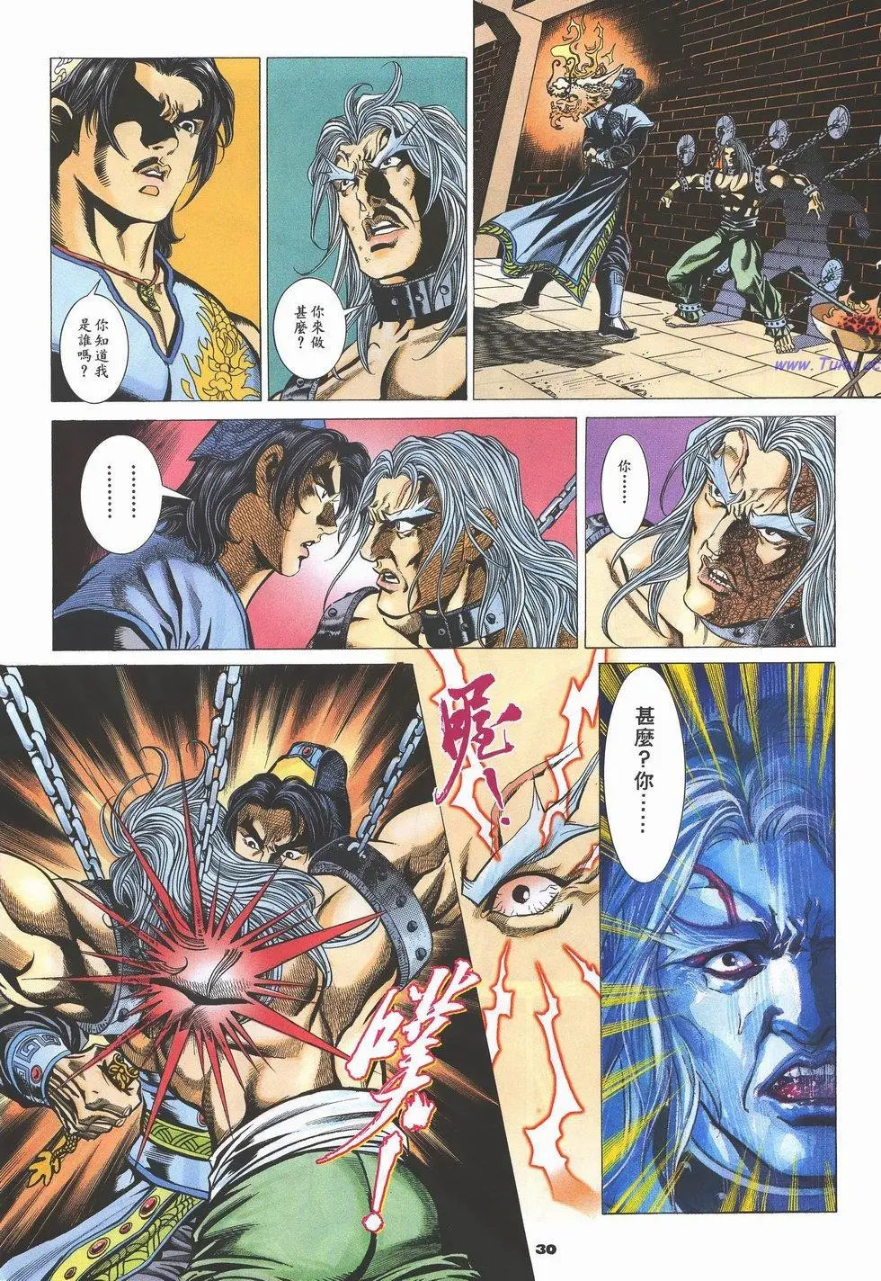 第27页