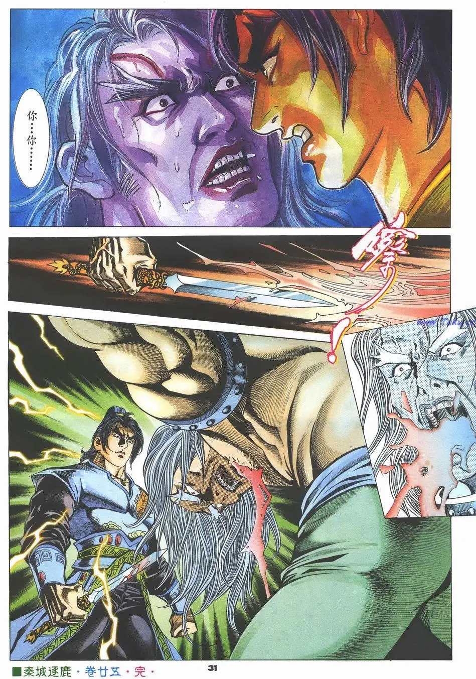 第28页