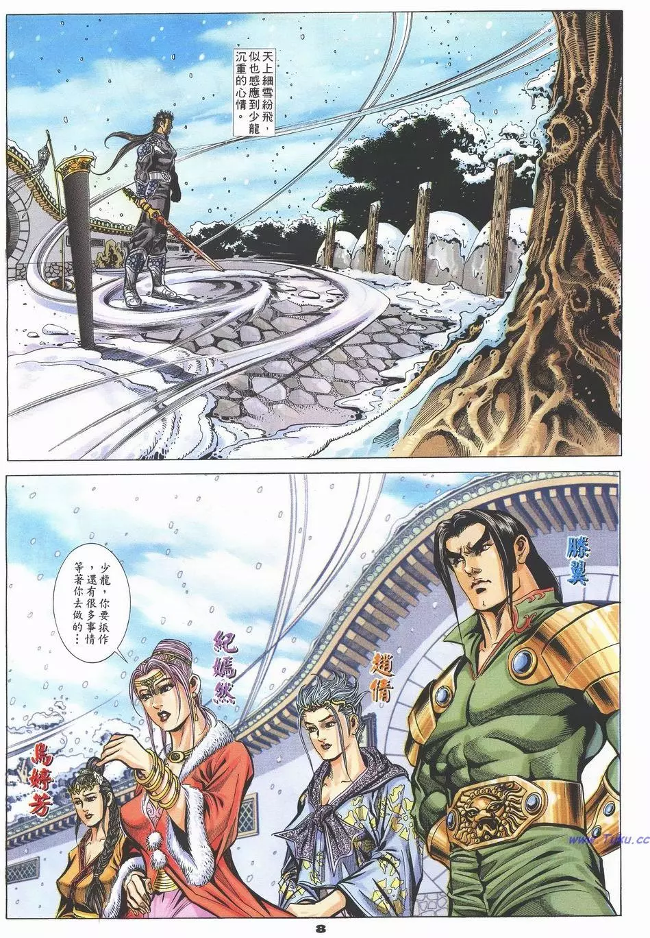第4页