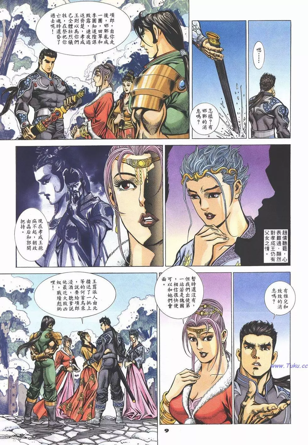 第5页