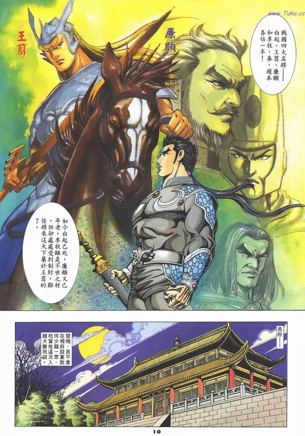 第6页