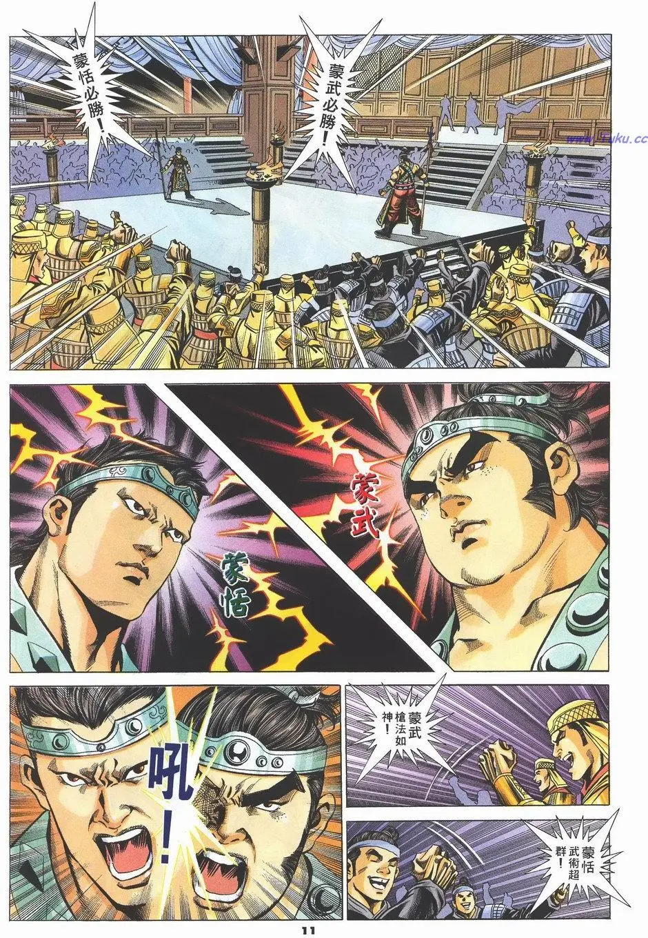 第7页