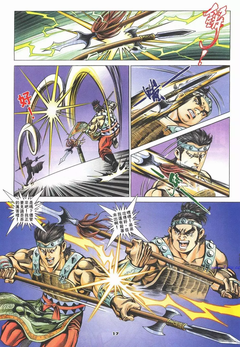 第13页