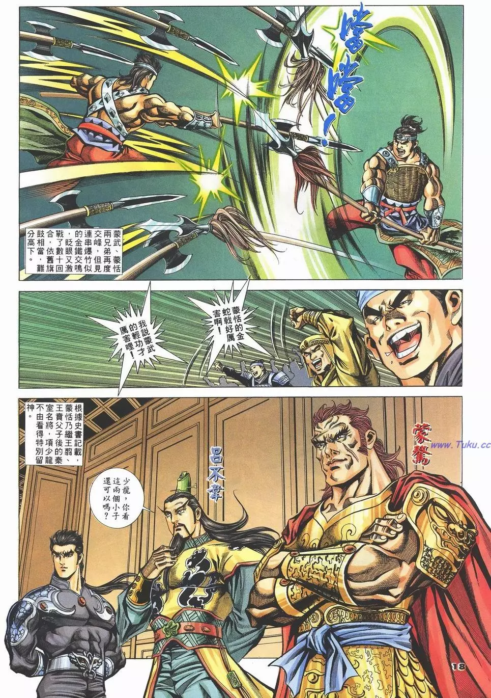 第14页