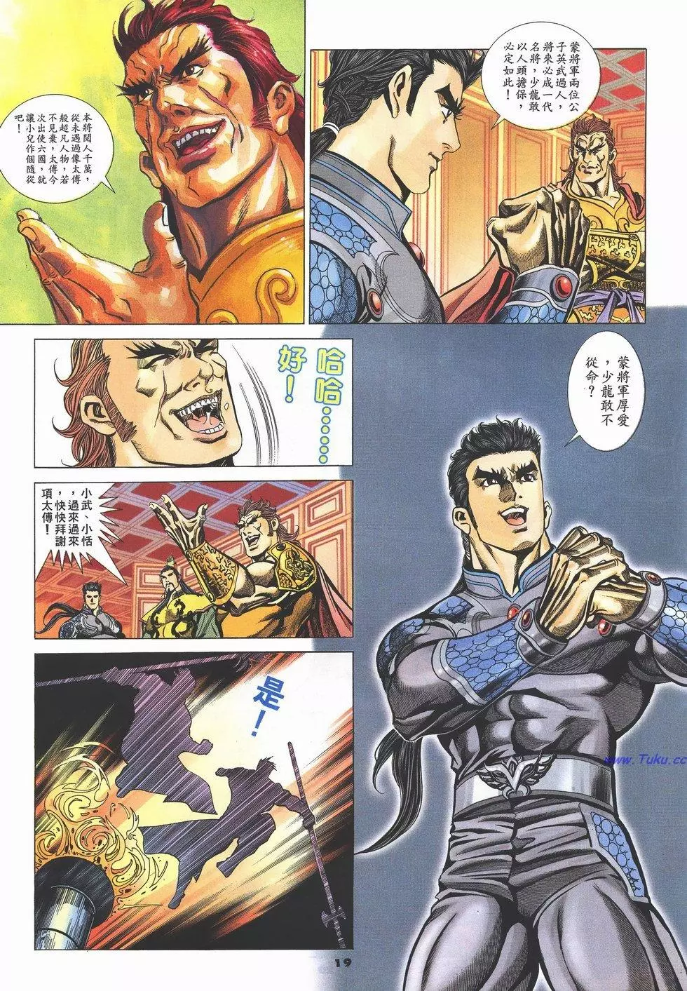 第15页